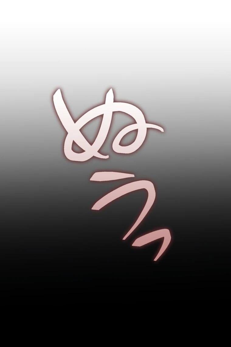 Манга Реинкарнация стримера - Глава 38 Страница 8