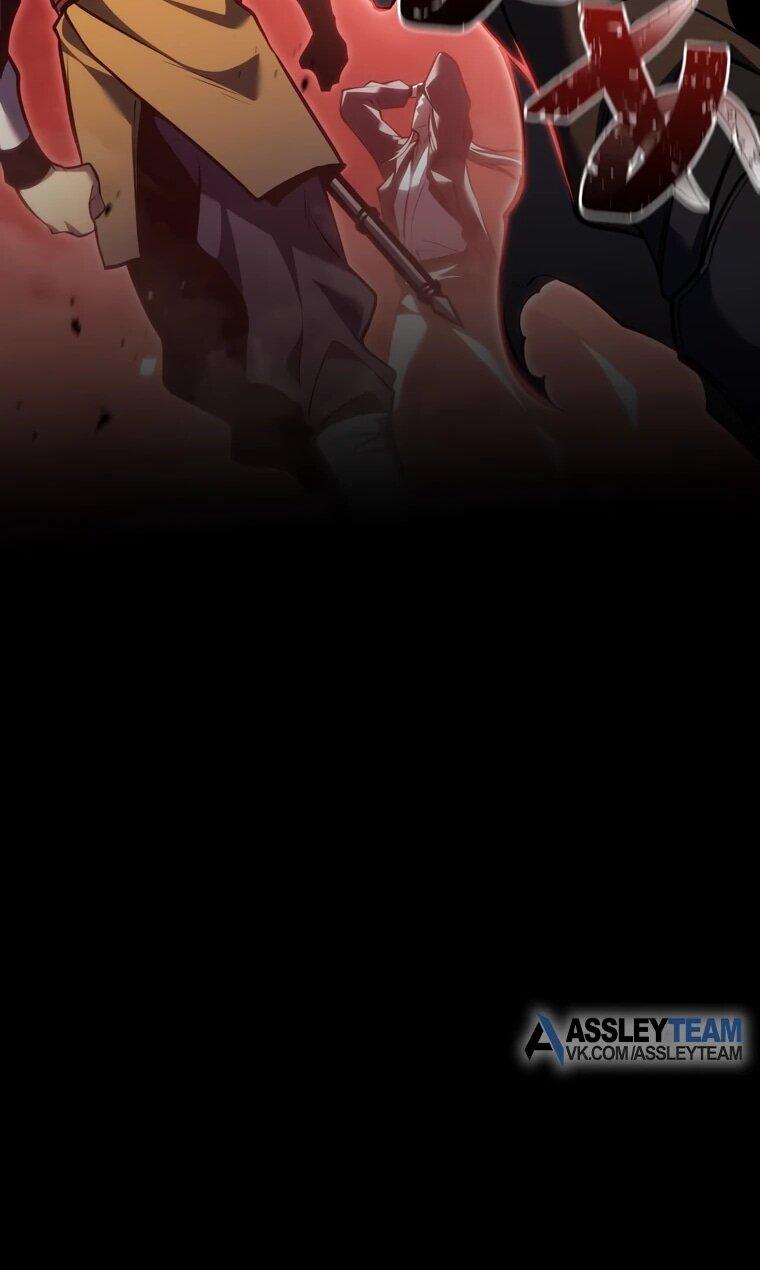 Манга Реинкарнация стримера - Глава 38 Страница 78