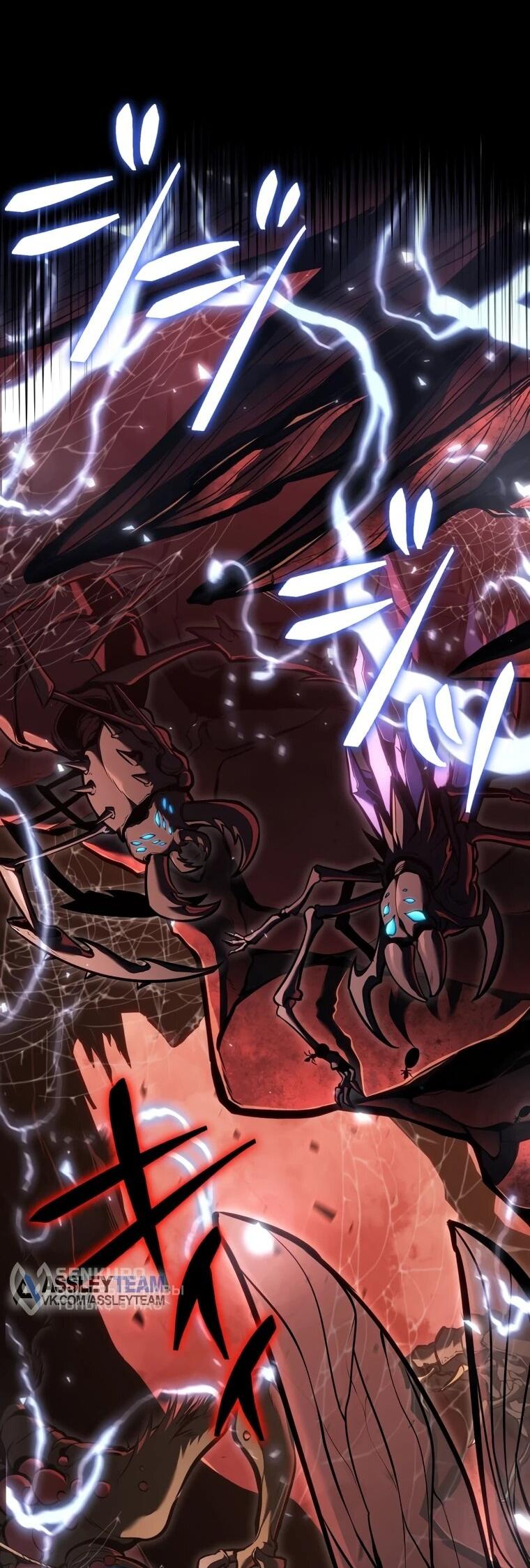 Манга Реинкарнация стримера - Глава 38 Страница 9