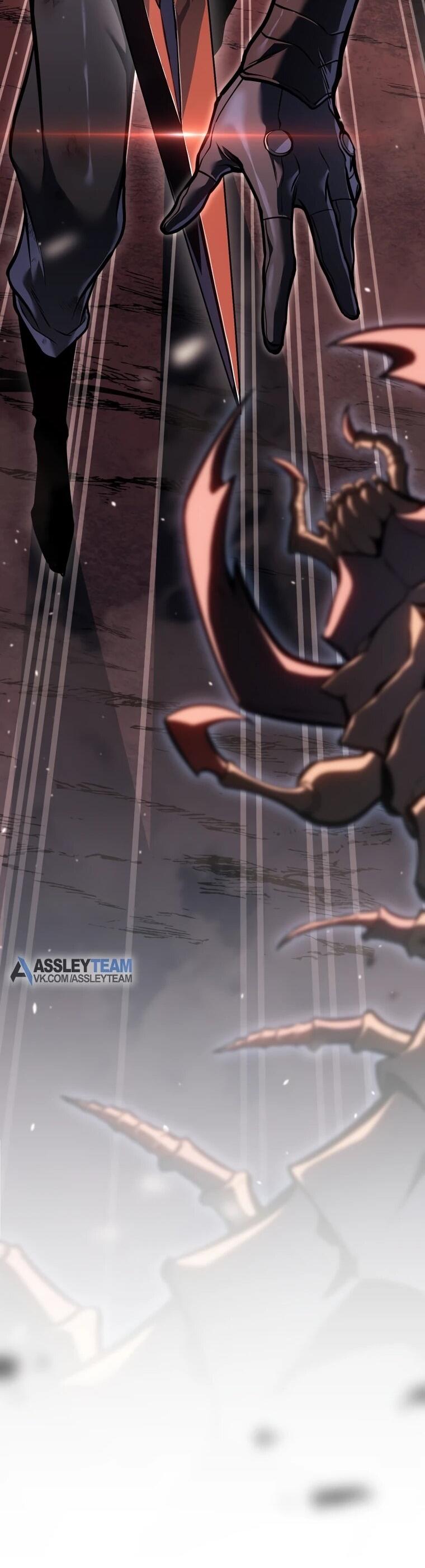 Манга Реинкарнация стримера - Глава 38 Страница 18