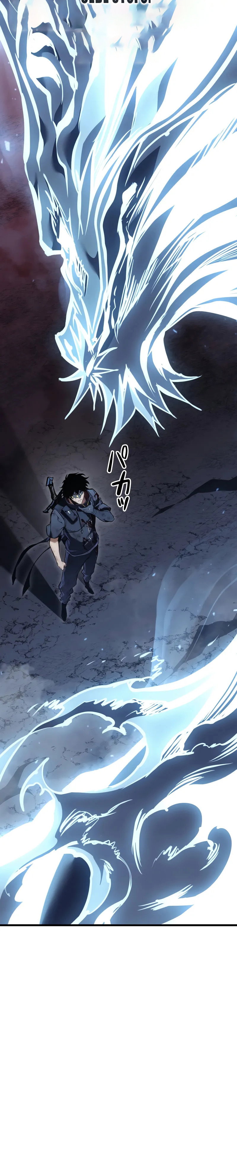 Манга Реинкарнация стримера - Глава 39 Страница 29