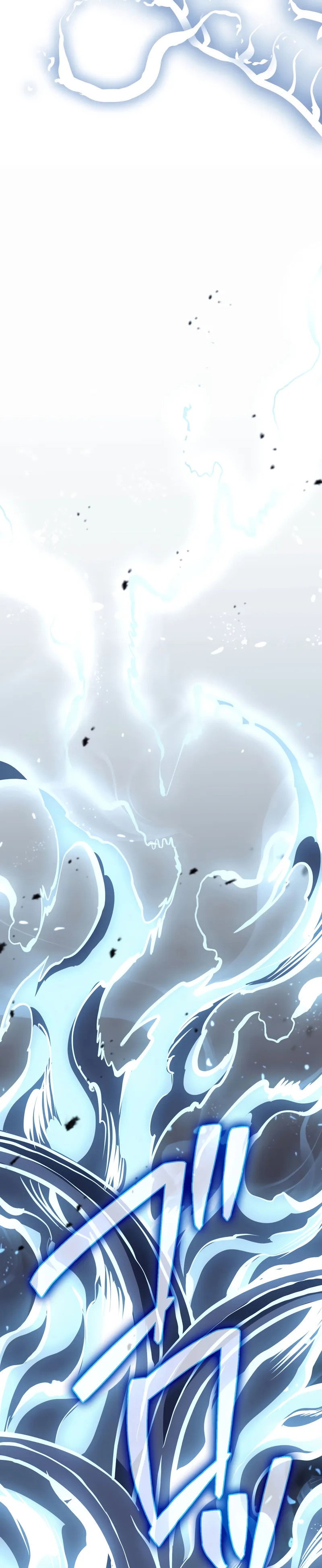 Манга Реинкарнация стримера - Глава 39 Страница 12