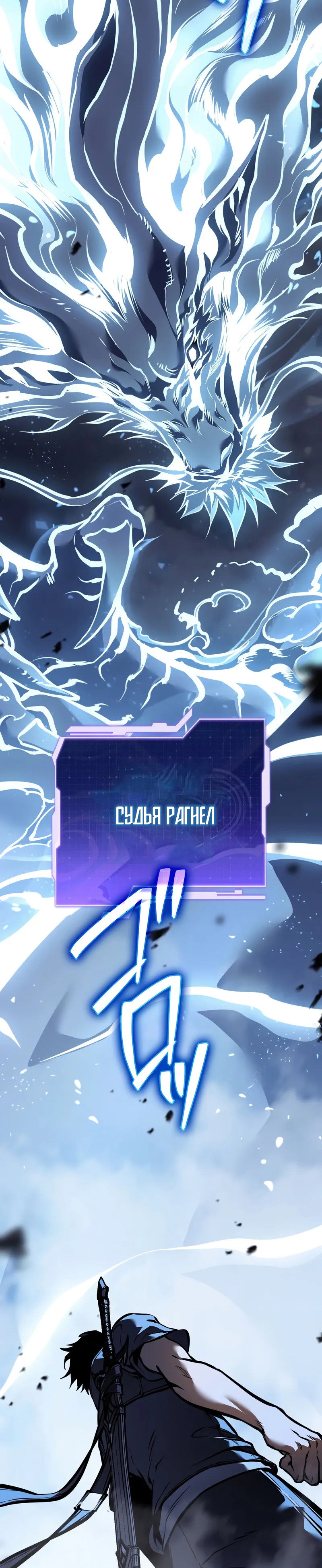 Манга Реинкарнация стримера - Глава 39 Страница 13