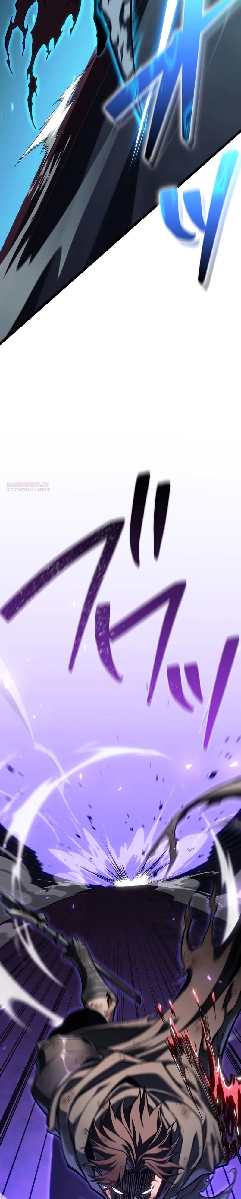 Манга Реинкарнация стримера - Глава 41 Страница 18