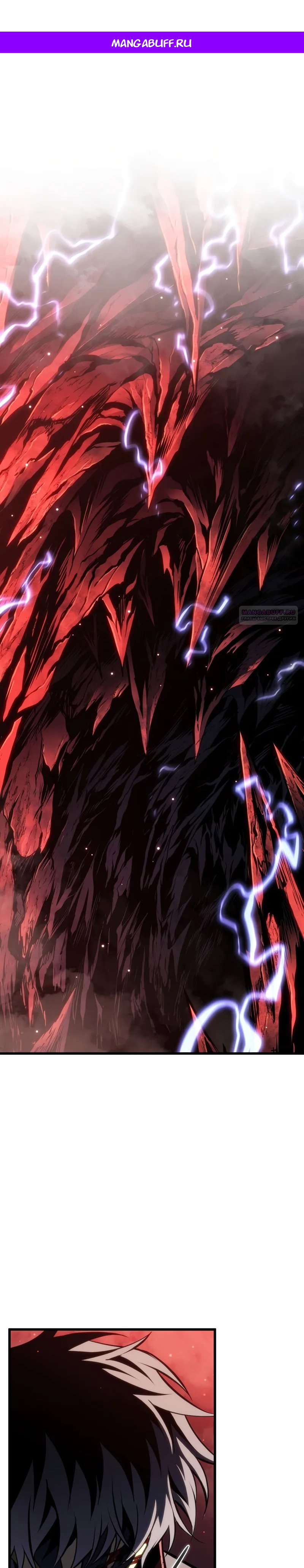 Манга Реинкарнация стримера - Глава 41 Страница 1