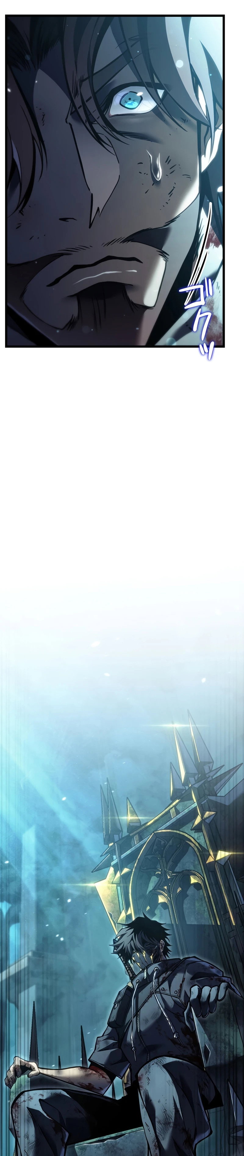 Манга Реинкарнация стримера - Глава 42 Страница 53