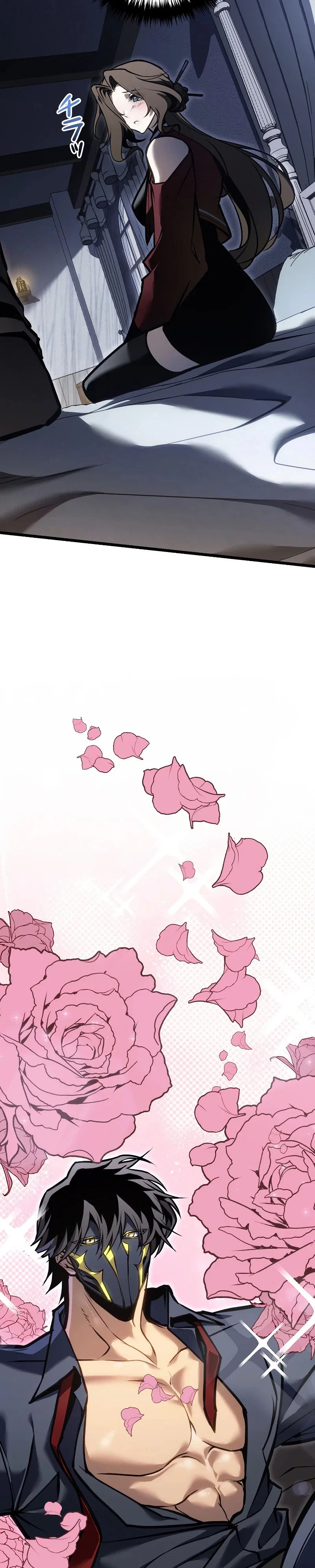 Манга Реинкарнация стримера - Глава 44 Страница 15