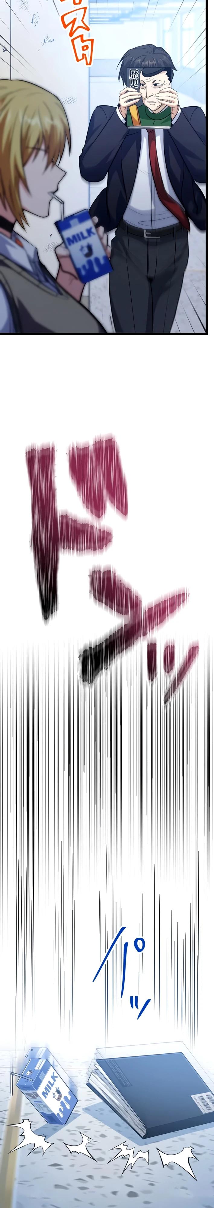 Манга Самый сильный студент-отличник: как простой студент-экзаменатор стал лидером среди хулиганов - Глава 23 Страница 7