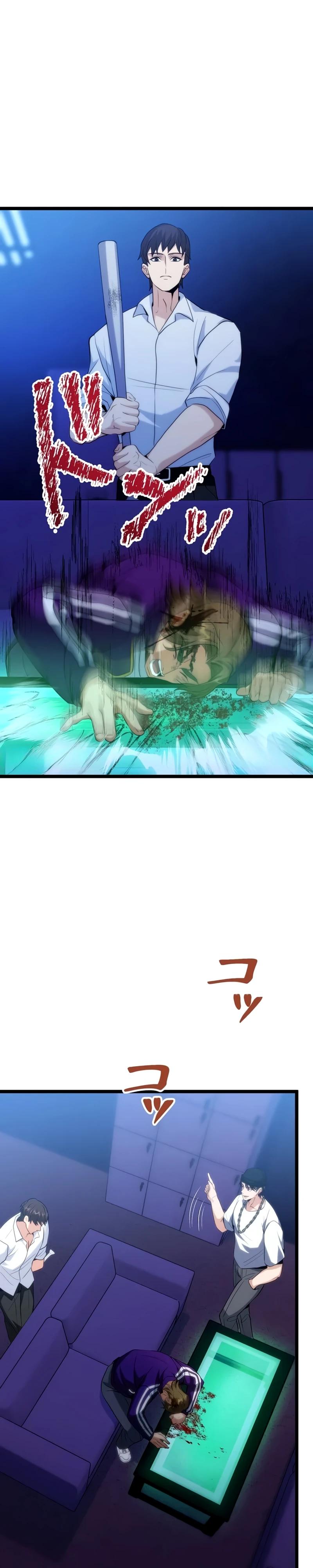 Манга Самый сильный студент-отличник: как простой студент-экзаменатор стал лидером среди хулиганов - Глава 22 Страница 41