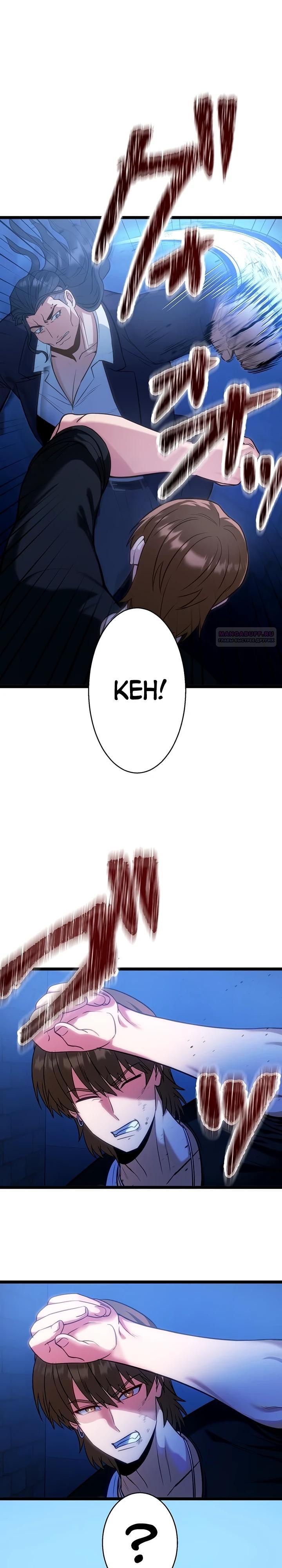 Манга Самый сильный студент-отличник: как простой студент-экзаменатор стал лидером среди хулиганов - Глава 20 Страница 34