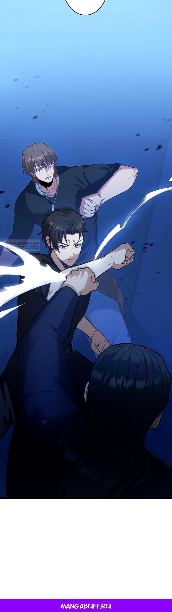 Манга Самый сильный студент-отличник: как простой студент-экзаменатор стал лидером среди хулиганов - Глава 20 Страница 35