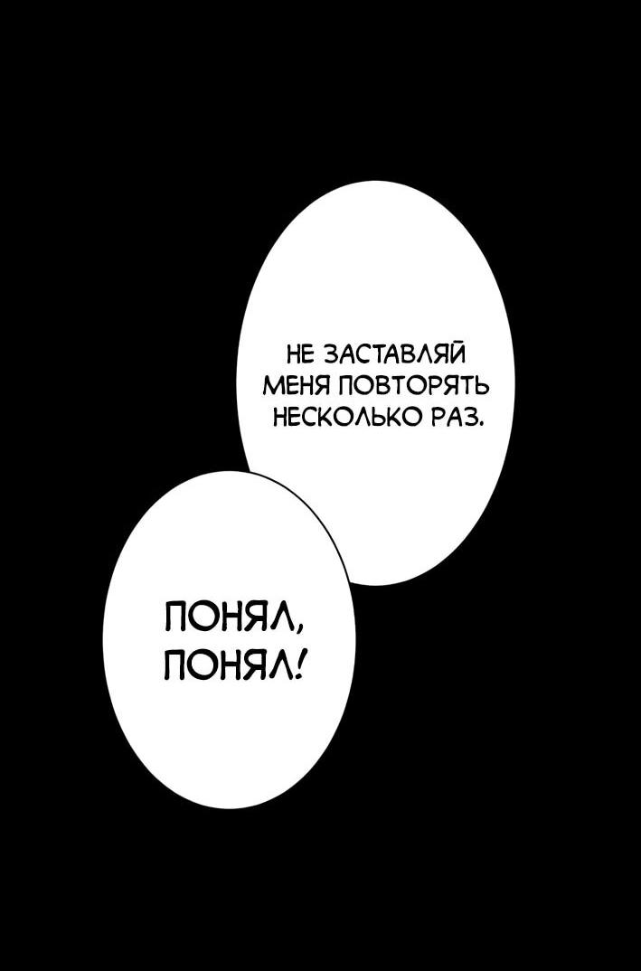 Манга Самый сильный студент-отличник: как простой студент-экзаменатор стал лидером среди хулиганов - Глава 17 Страница 21
