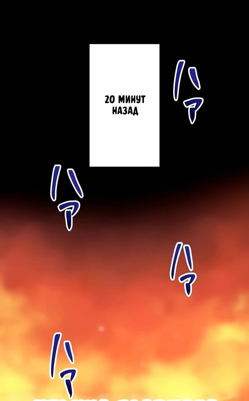 Манга Самый сильный студент-отличник: как простой студент-экзаменатор стал лидером среди хулиганов - Глава 16 Страница 18