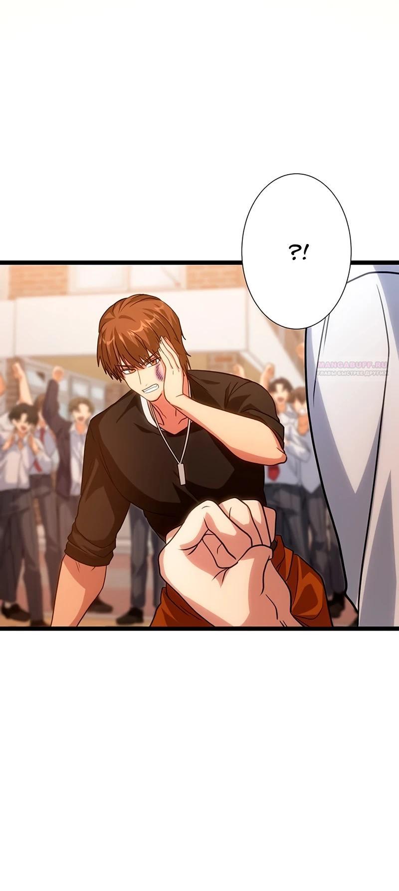 Манга Самый сильный студент-отличник: как простой студент-экзаменатор стал лидером среди хулиганов - Глава 15 Страница 38