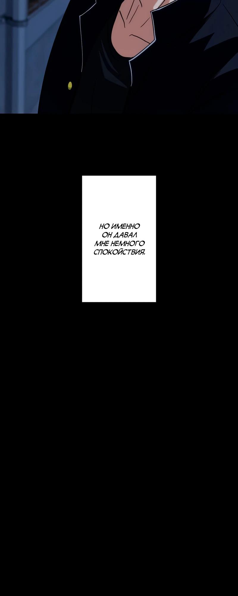 Манга Самый сильный студент-отличник: как простой студент-экзаменатор стал лидером среди хулиганов - Глава 15 Страница 28