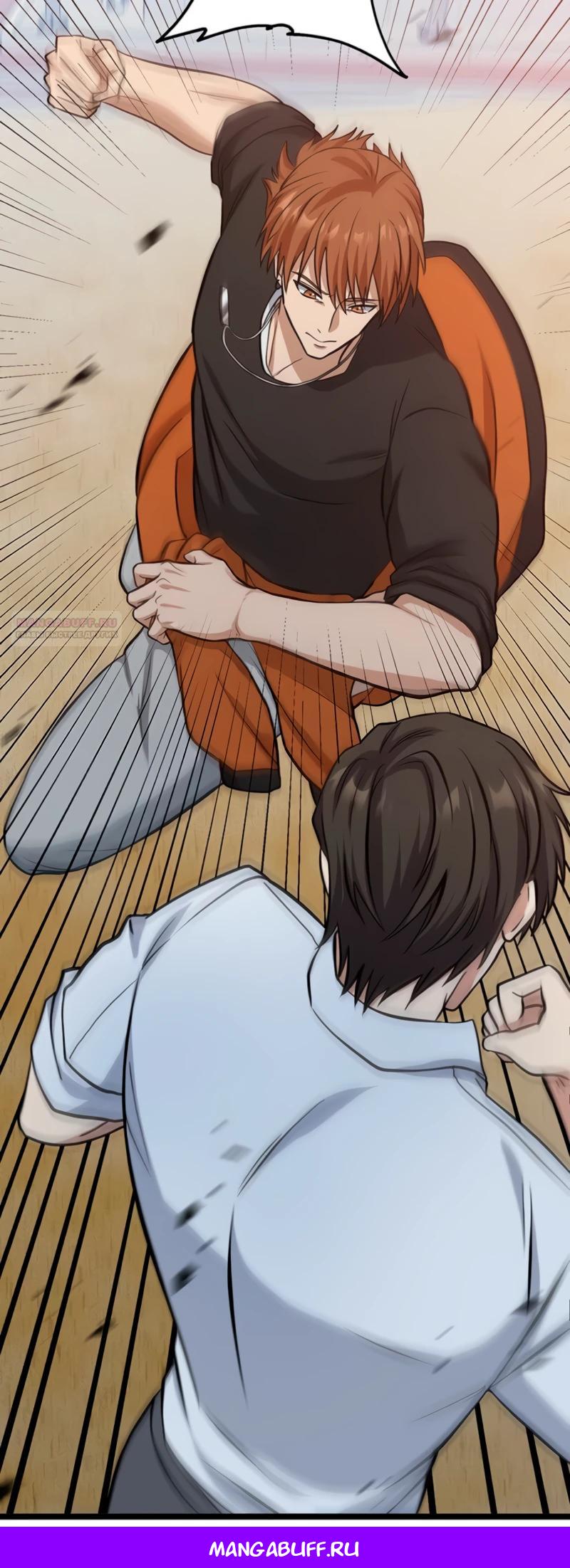 Манга Самый сильный студент-отличник: как простой студент-экзаменатор стал лидером среди хулиганов - Глава 12 Страница 30