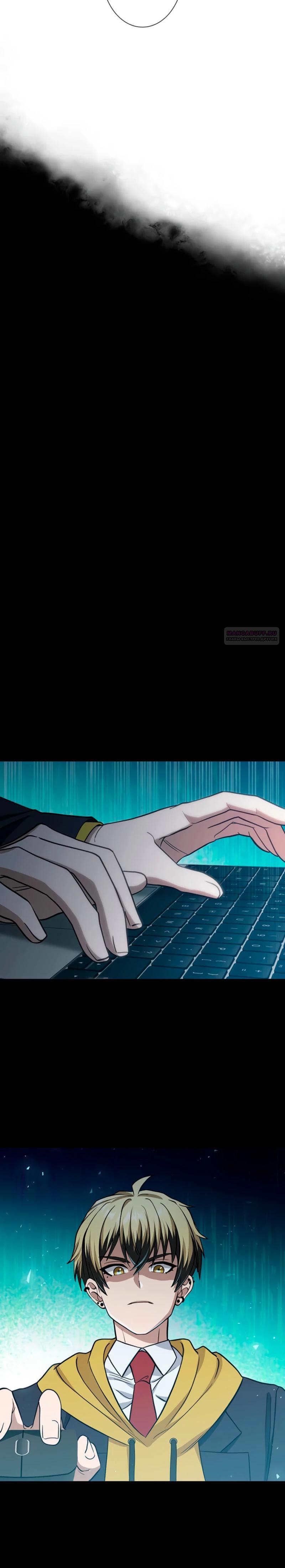 Манга Самый сильный студент-отличник: как простой студент-экзаменатор стал лидером среди хулиганов - Глава 11 Страница 18