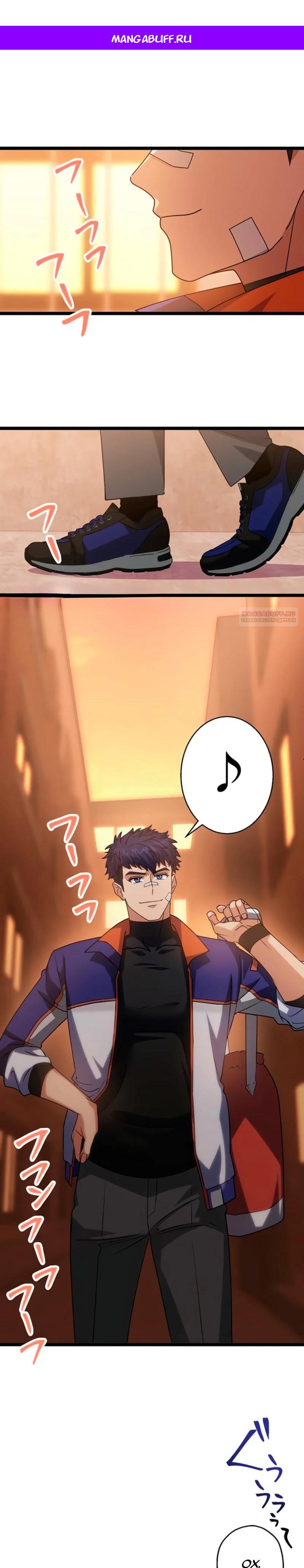 Манга Самый сильный студент-отличник: как простой студент-экзаменатор стал лидером среди хулиганов - Глава 7 Страница 1