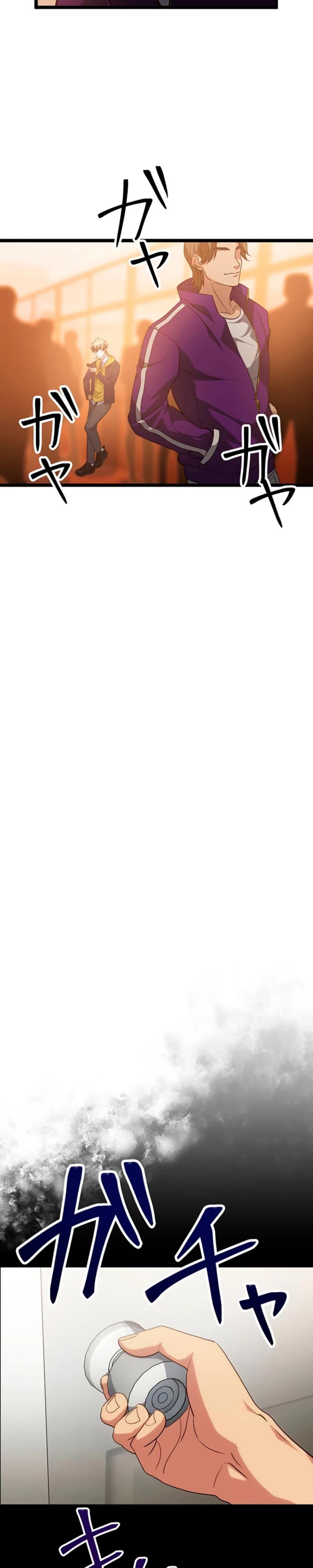 Манга Самый сильный студент-отличник: как простой студент-экзаменатор стал лидером среди хулиганов - Глава 5 Страница 35