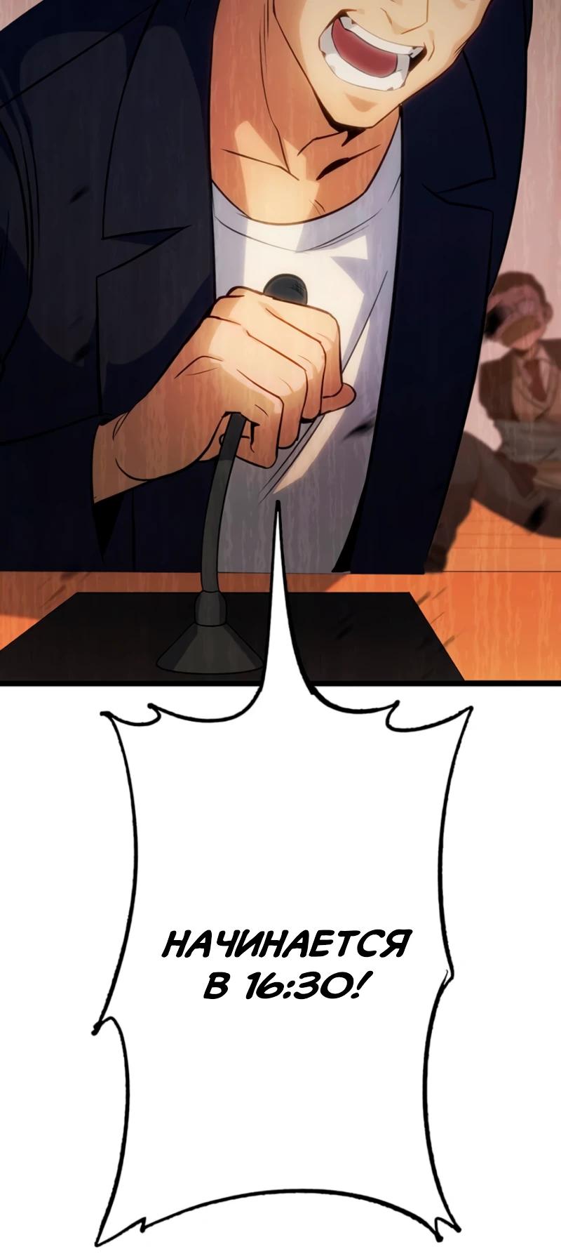 Манга Самый сильный студент-отличник: как простой студент-экзаменатор стал лидером среди хулиганов - Глава 4 Страница 13