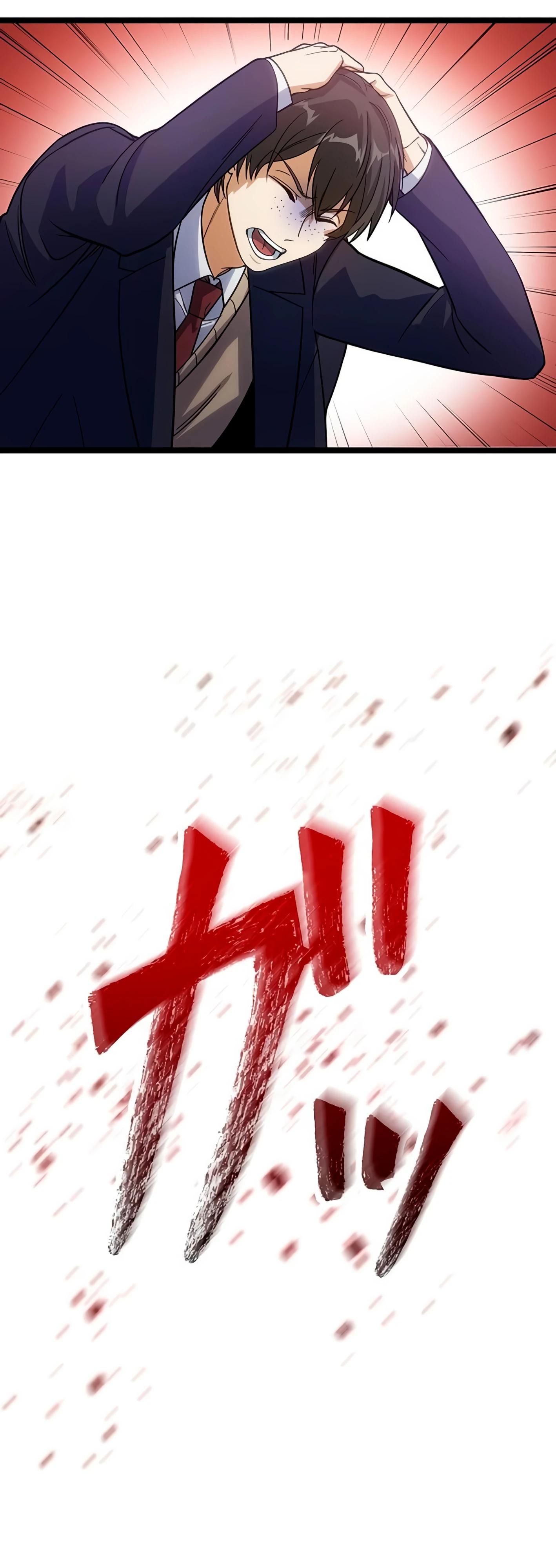 Манга Самый сильный студент-отличник: как простой студент-экзаменатор стал лидером среди хулиганов - Глава 3 Страница 22