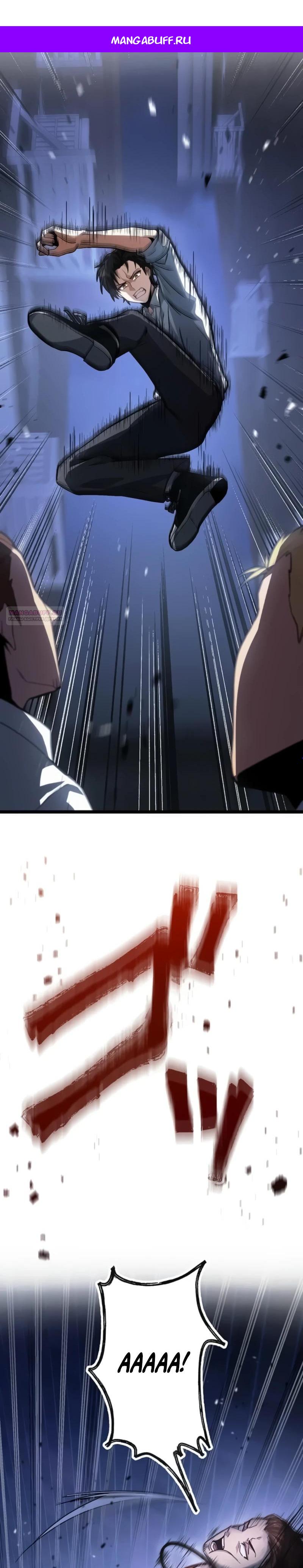 Манга Самый сильный студент-отличник: как простой студент-экзаменатор стал лидером среди хулиганов - Глава 2 Страница 1