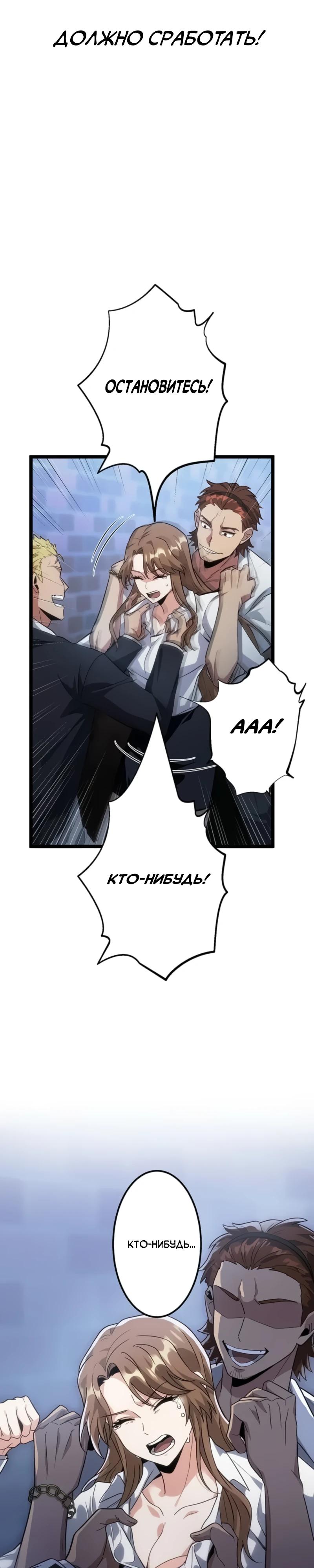 Манга Самый сильный студент-отличник: как простой студент-экзаменатор стал лидером среди хулиганов - Глава 1 Страница 45