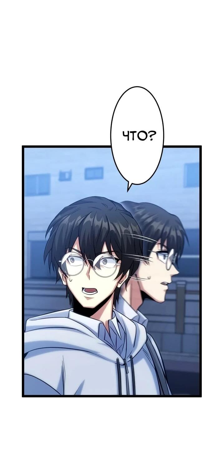 Манга Самый сильный студент-отличник: как простой студент-экзаменатор стал лидером среди хулиганов - Глава 25 Страница 8