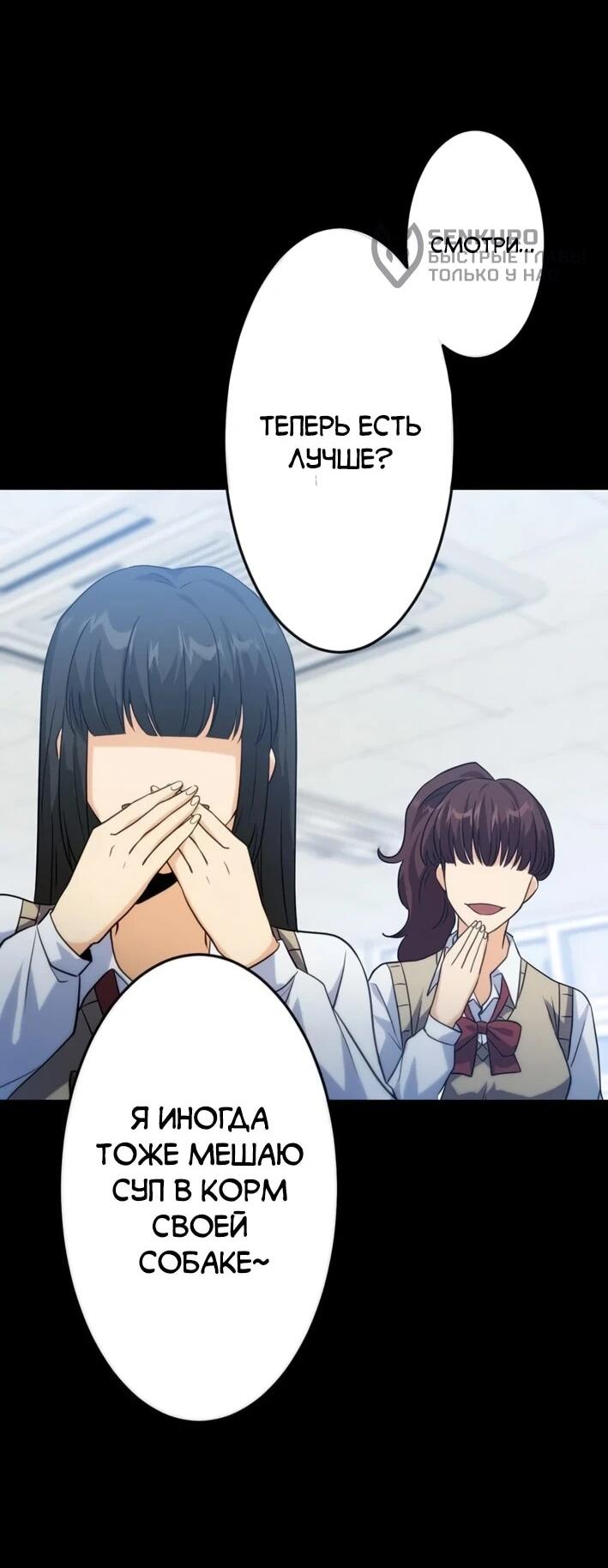 Манга Самый сильный студент-отличник: как простой студент-экзаменатор стал лидером среди хулиганов - Глава 26 Страница 9