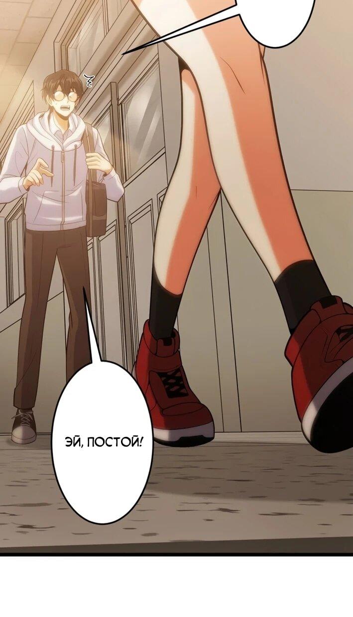 Манга Самый сильный студент-отличник: как простой студент-экзаменатор стал лидером среди хулиганов - Глава 26 Страница 31