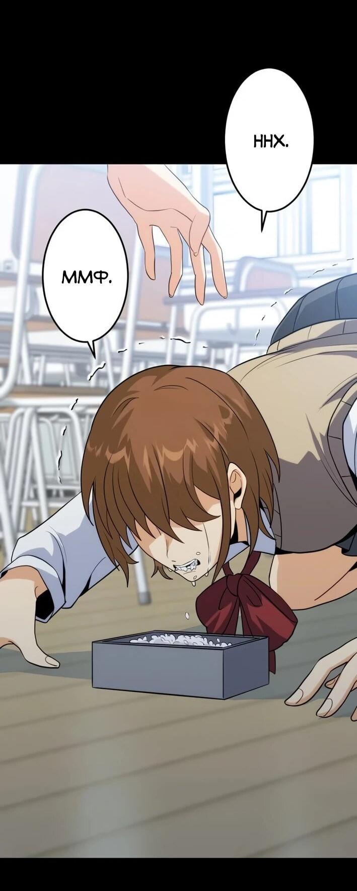 Манга Самый сильный студент-отличник: как простой студент-экзаменатор стал лидером среди хулиганов - Глава 26 Страница 4