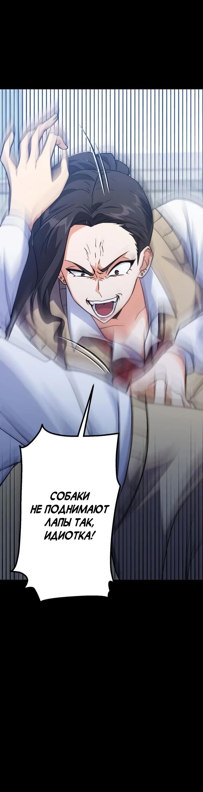 Манга Самый сильный студент-отличник: как простой студент-экзаменатор стал лидером среди хулиганов - Глава 26 Страница 15