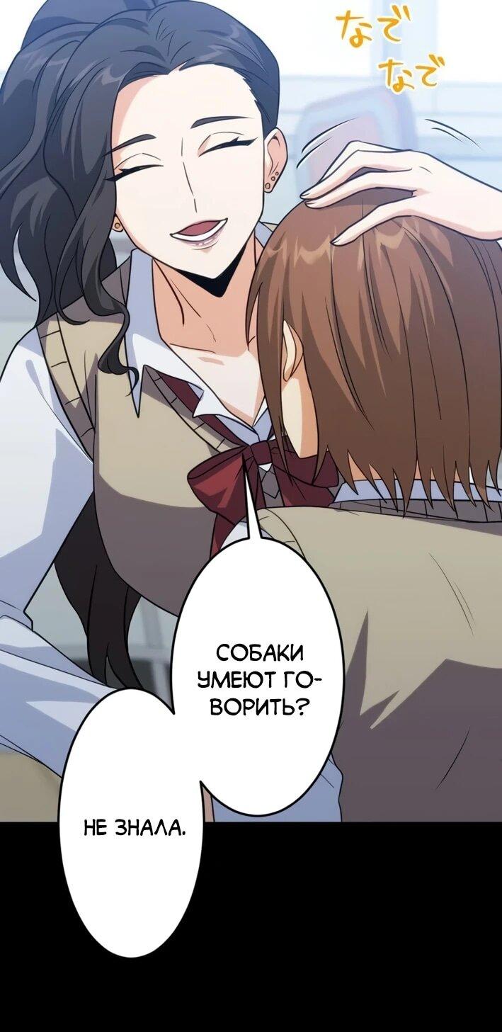 Манга Самый сильный студент-отличник: как простой студент-экзаменатор стал лидером среди хулиганов - Глава 26 Страница 11