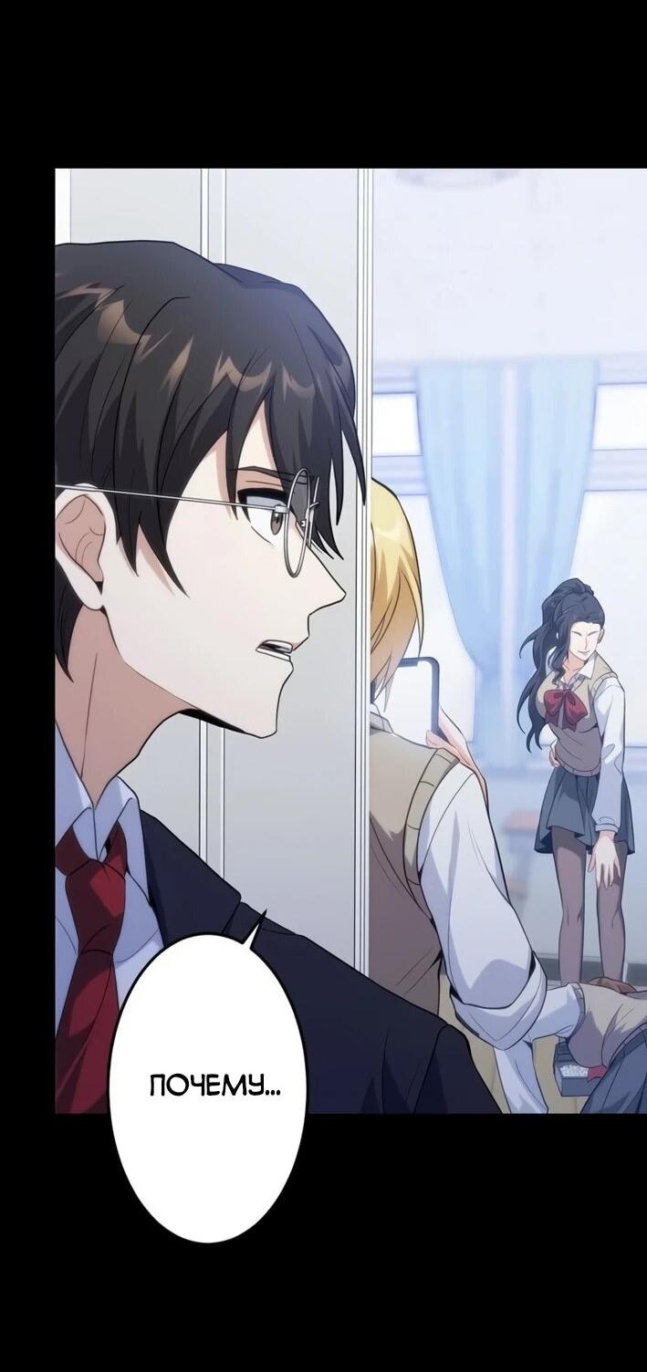 Манга Самый сильный студент-отличник: как простой студент-экзаменатор стал лидером среди хулиганов - Глава 26 Страница 3