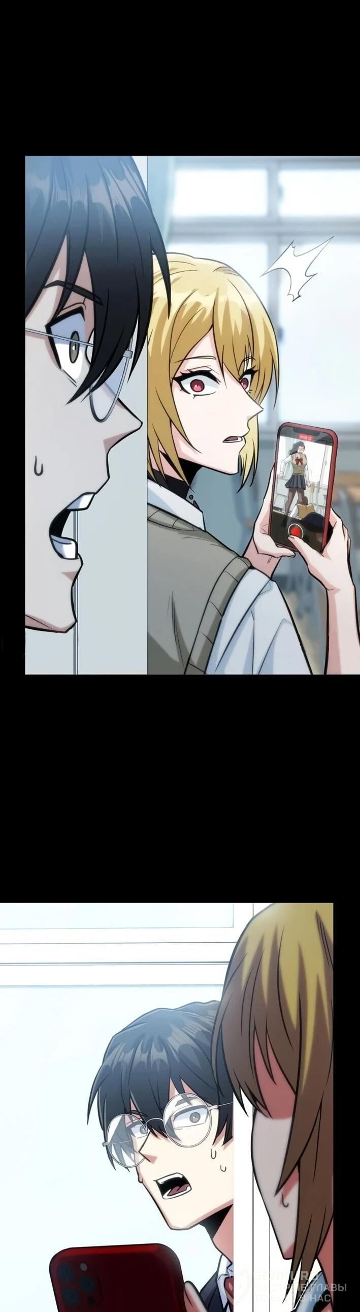 Манга Самый сильный студент-отличник: как простой студент-экзаменатор стал лидером среди хулиганов - Глава 26 Страница 20