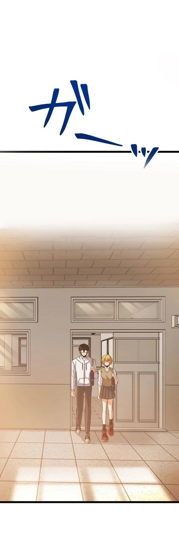 Манга Самый сильный студент-отличник: как простой студент-экзаменатор стал лидером среди хулиганов - Глава 26 Страница 23