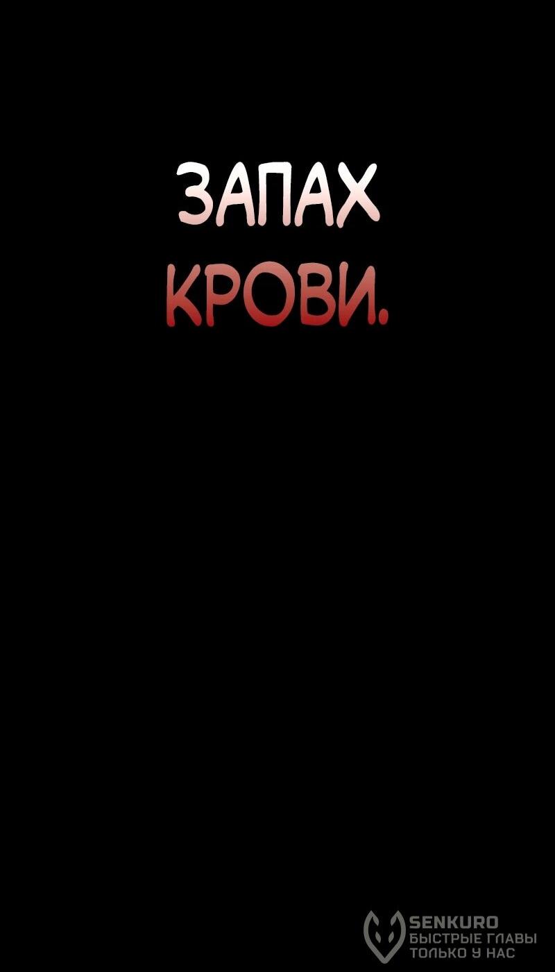 Манга Самый сильный студент-отличник: как простой студент-экзаменатор стал лидером среди хулиганов - Глава 27 Страница 43