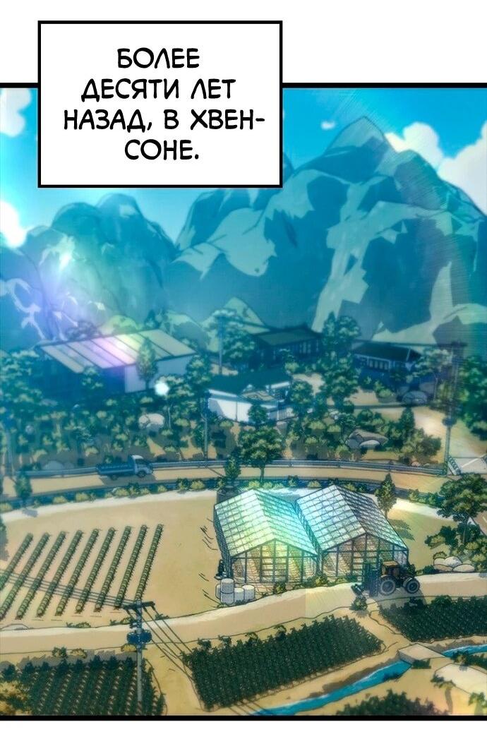 Манга Девушки зодиака - Глава 20 Страница 9