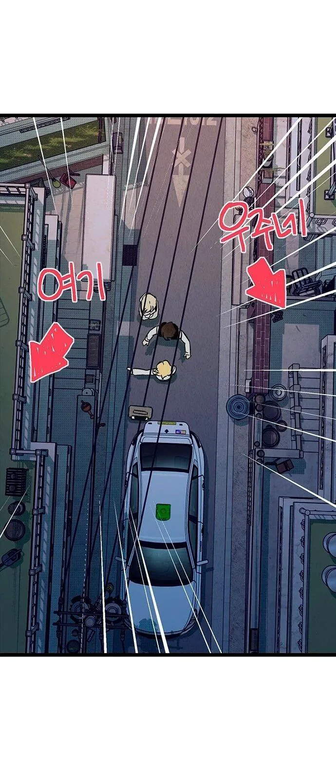 Манга Девушки зодиака - Глава 20 Страница 54