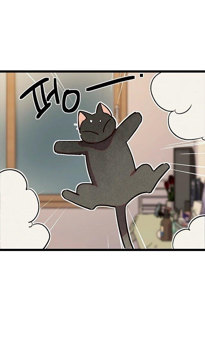 Манга Девушки зодиака - Глава 20 Страница 83