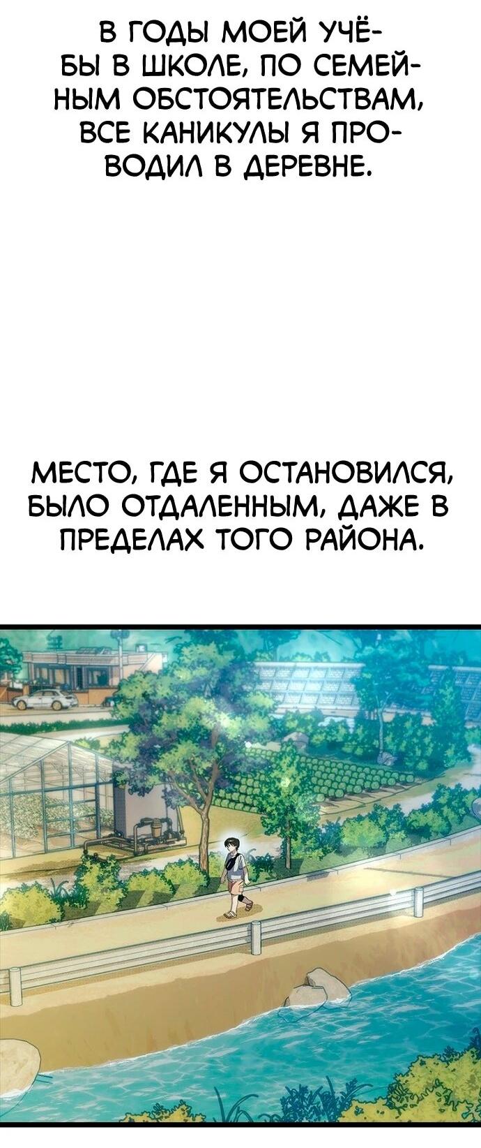 Манга Девушки зодиака - Глава 20 Страница 10