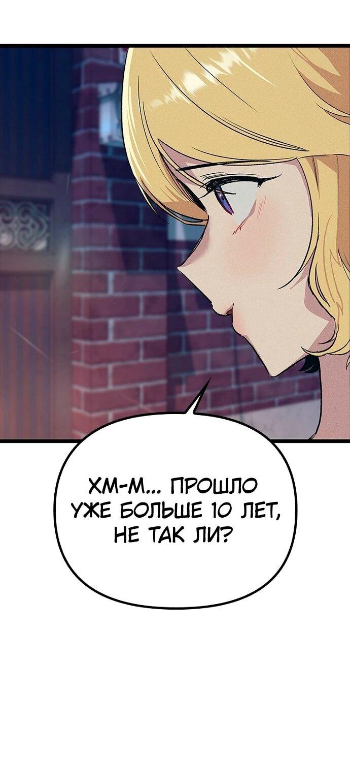 Манга Девушки зодиака - Глава 20 Страница 7