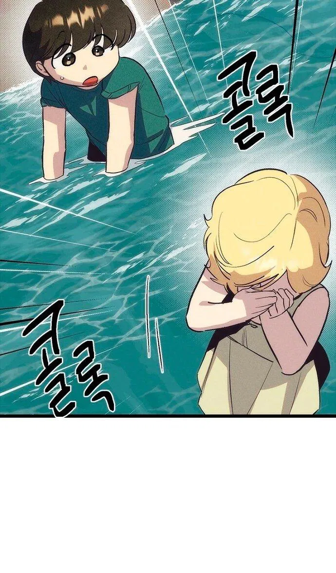 Манга Девушки зодиака - Глава 20 Страница 28