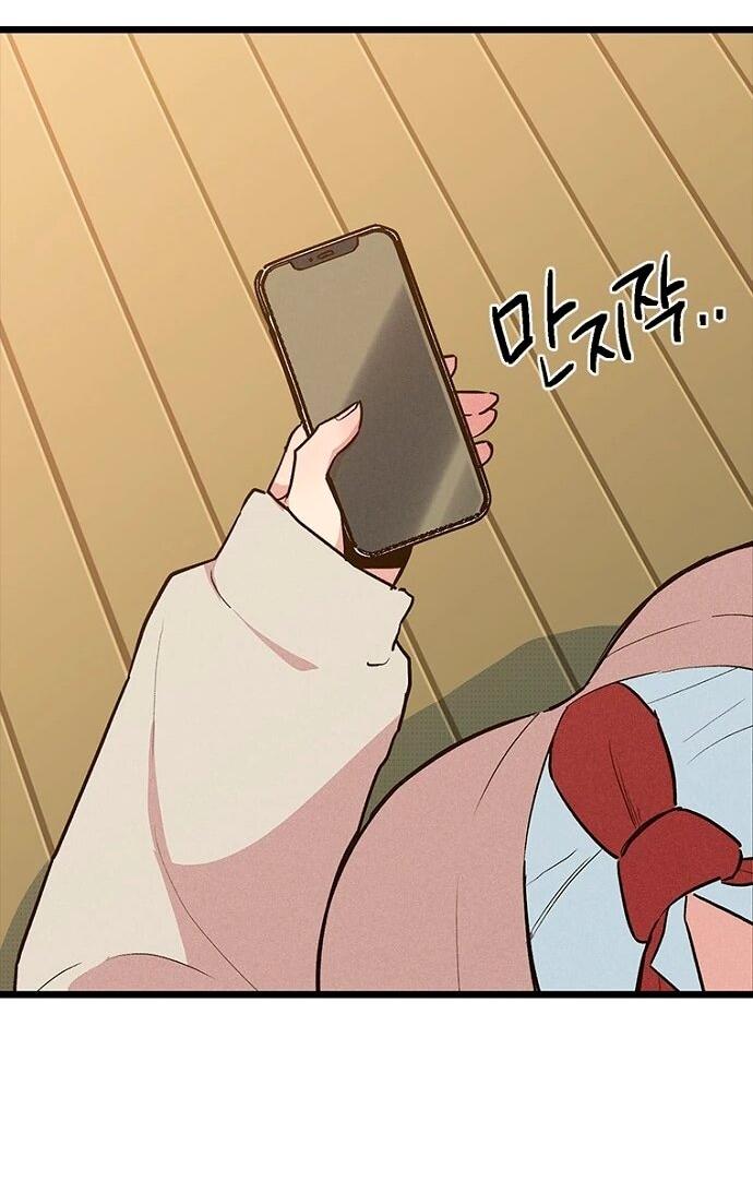 Манга Девушки зодиака - Глава 20 Страница 68