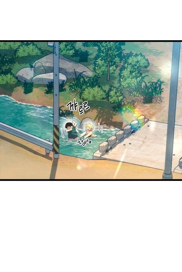 Манга Девушки зодиака - Глава 20 Страница 25