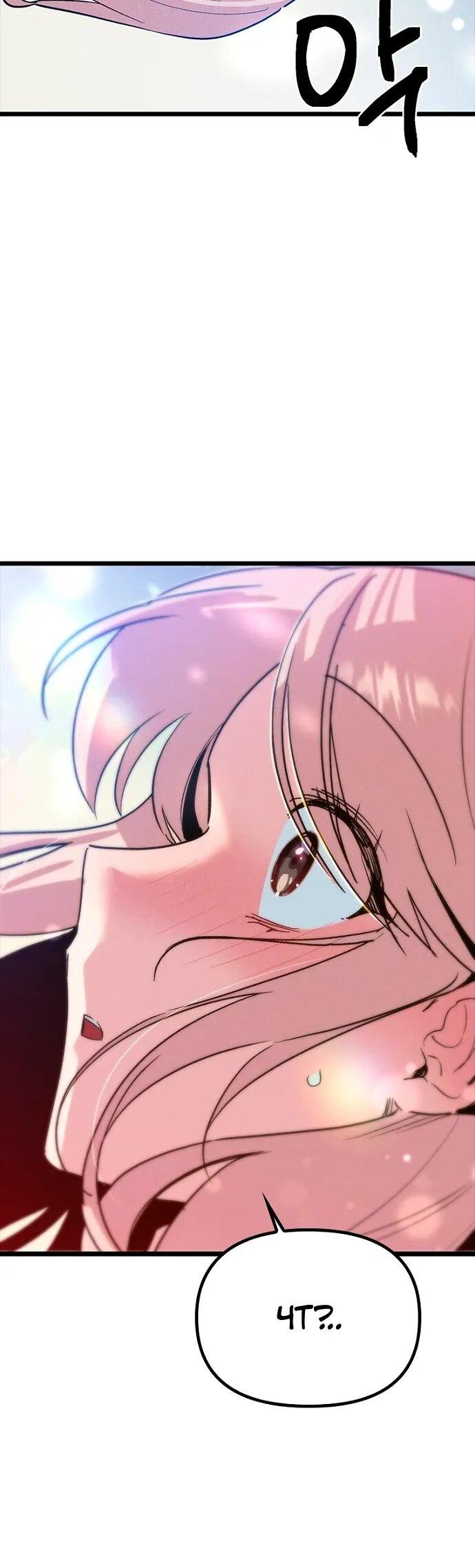 Манга Девушки зодиака - Глава 19 Страница 54