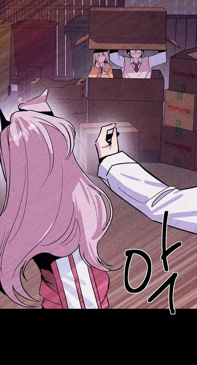 Манга Девушки зодиака - Глава 19 Страница 48