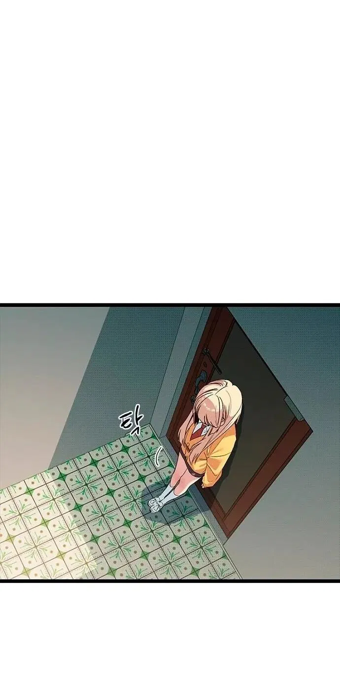 Манга Девушки зодиака - Глава 18 Страница 60