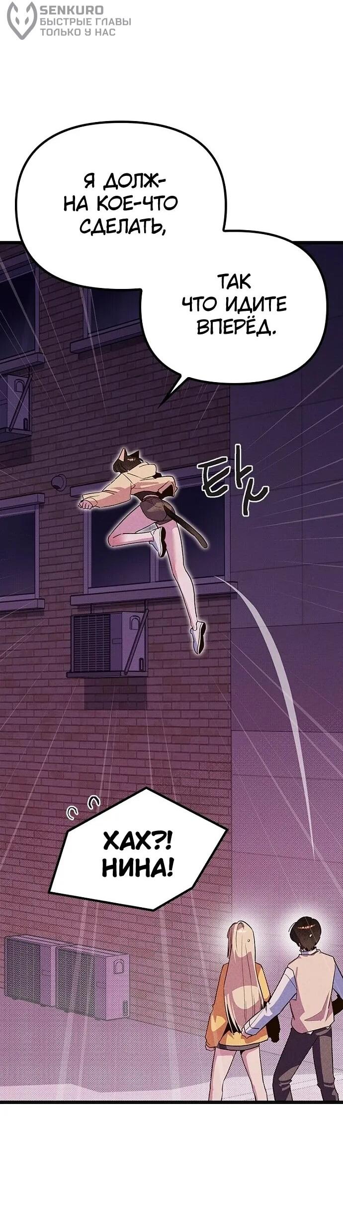 Манга Девушки зодиака - Глава 18 Страница 15