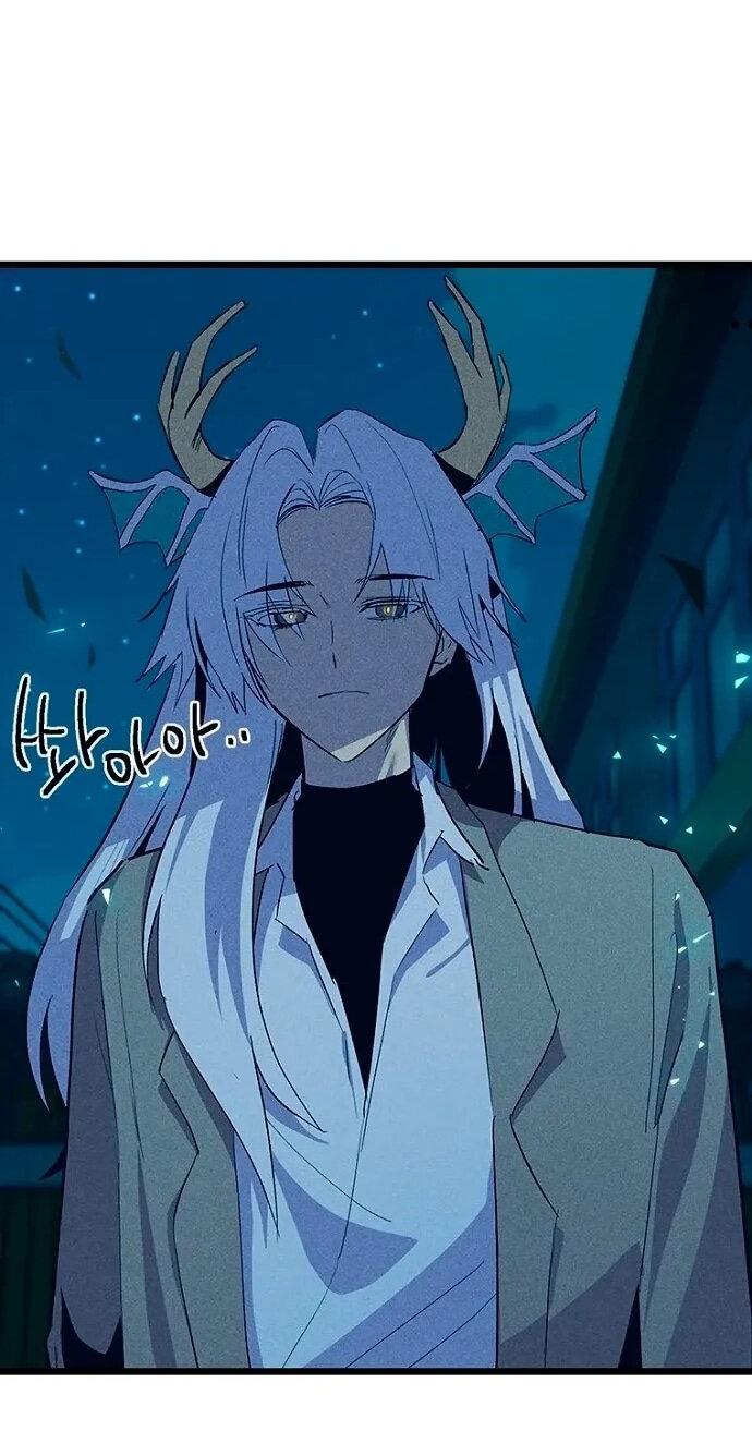 Манга Девушки зодиака - Глава 18 Страница 34